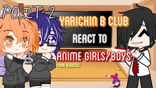 Download ~Yarichin B Club react to Girls/Boys•Part 2•{Your requests!}(SPOILERS)|Annes Gacha_Life MP3