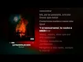 LA FAVORITA DE DIOS – ROA, Dei V - Letra Completa
