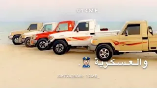 شوقي بالعسكريه يايمه حالات واتس اب 