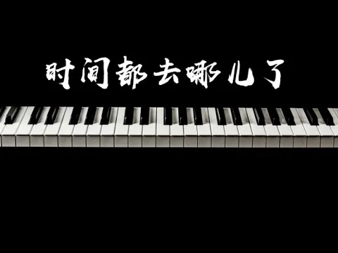 Piano Cover Free Pianosheets