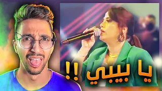 تجي نتجوز بالسر    اغاني معفنة دندنها