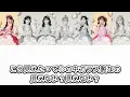 【歌詞動画】FRUITS ZIPPER「センセーション」