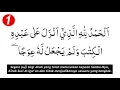 Download Lagu Surah Al Kahfi (Ayat 10 Awal \u0026 10 Akhir)