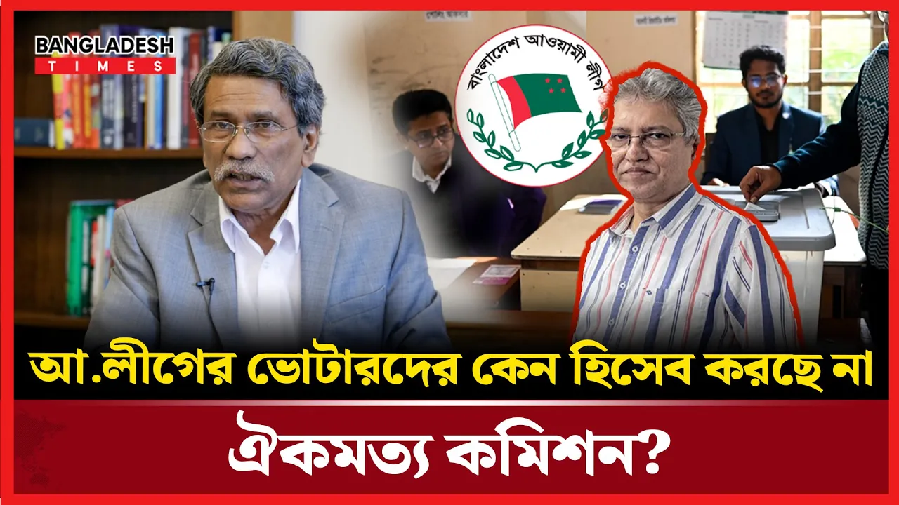 ‘ডক্টর ইউনূস ঘরে ঘরে ঝগড়া লাগিয়ে দিয়েছেন’