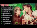 Download Lagu 90s Love Songs | Bollywood Evergreen 90's Love Songs | 90s Hits Hindi Songs | Old Song... 