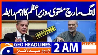 Long March Postponed? PM Makes Key Contact with Hafiz Naeem | 2 AM Geo News Headlines | 22 Sept 26