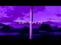 🟪 Lamorn - Missing Voices [slowed+reverb] 🟪