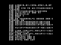 MSX Basic