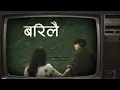 Lagu Barilai | manko dera timi mai sarebarilai | Kiran Bhujel | Tiktokviral song (lyrics) -BIMAL LYRICS
