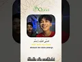 Download Lagu SHOLLU A'LA NURILLADZI  🥰      #sholawat #sholawatnabi #sholawatmerdu #sholawatviral #shortvideo