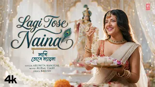 Lagi Tose Naina (লাগি তোসে নয়না) - Bangla Spiritual Song | Arunita Kanjilal | Rupak Tiary | Barish