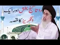Download Lagu Allama Khadim Hussain Rizvi   Data Ali hajveri Or 1 Angrez Ka Waqia   Karamat Data SB
