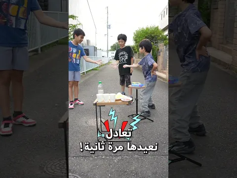 تحدي الصيف مع صاحبي الياباني🔥😼