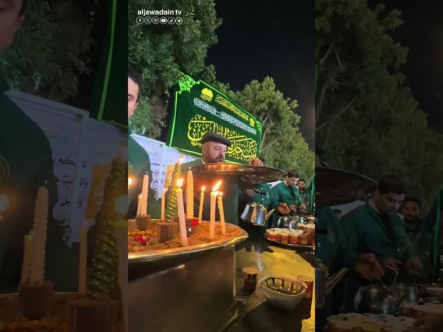 ⁣موكب خدمة الجوادين (ع) يبدع بتقديم فرحة خدمتهِ ابتهاجا بذكرى ميلاد الانوار الرجبية المباركة (ع) .