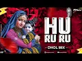 Download Lagu Hu Ru Ru - Dhol Mix || Me Jhulo Deva Me Sadke Jawa || S - Ustad Rana Khan - DJ ANUJ || 2025