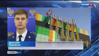 В Омске мошенники через фальшивый сайт продавали  билеты в цирк