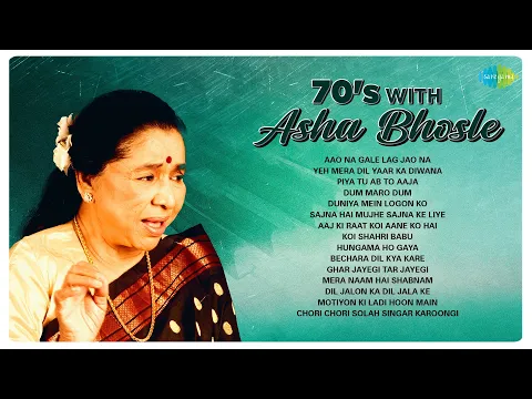 Download MP3 70s with Asha Bhosle | AAO NA GALE LAG JAO NA | PIYA TU AB TO AAJA | DUM MARO DUM