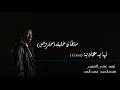 (حقروص) نهايه عاديه
