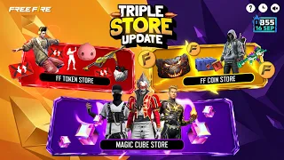 OB55 Triple Store Update💥Next Magic Cube Store Update🤯🥳| Free Fire New Event l Ff New Event
