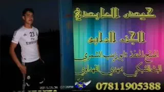 حماده هلال هلال السامرائي صاير يسد بابه 