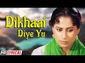 Download Lagu Dikhayi Diye Yun Ke Bekhud Kiya दिखाई दिए यूँ कि बेख़ुद किया | Bazaar | Lata Mangeshkar | HD Lyrical