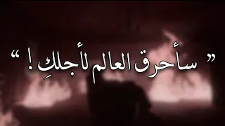                                                م ترجمة بدون موسيقى مع الكلمات      دندنها