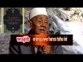 Download Lagu ORANG JAWA WAJIB TAHU ‼️ MBAH HUSEN ILYAS
