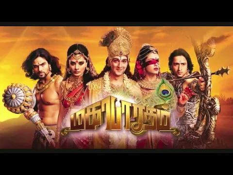 Download MP3 StarPlus Mahabharat Title Song in Six Languages|Hindi,Tamil,Malayalam,Telugu,Kannada,Bengali | GK