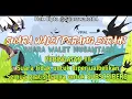 Download Lagu Suara Walet Perang Birahi Terbaru 2023 | SUARA WALET TERBARU