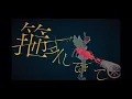 《ライブ音響》  逆光（ウタ from ONE PIECE FILM RED）〜Ado MVver〜