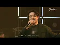 《CHILL CLUB》💙 「成長的考慮？」Jer 柳應廷《年輕小說家》《大人之後》《瘋子》