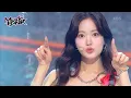 Lagu Touch My Body (Original: SISTAR) - H1-KEY [Music Bank] | KBS WORLD TV 230630