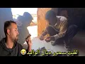 Download Lagu لقيت سحور لي دايرينو لواليد هادي 30 سنة😭الله ياخد فيكم الحق والله من سمح ليكم متخيلتش هاد شي كامل