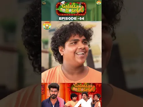 Galatta Hotel 🍱 | Part - 11 | Galatta Guru | Madrasi