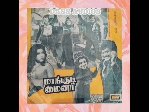 En Kaiyil Irupathu - YouTube