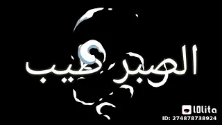 قالو الحديد للرجاله    دندنها