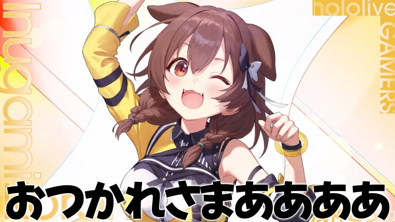 【hololive 6th fes. Color Rise Harmony】振り返りたいだけなんですけど？🎤🐶📣✨【ホロライブ/戌神ころね】