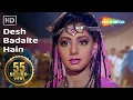 Download Lagu देश बदलते हैं | Desh Badalte Hain | Banjaran (1991) Songs | Rishi Kapoor | Sridevi |  Superhit Song