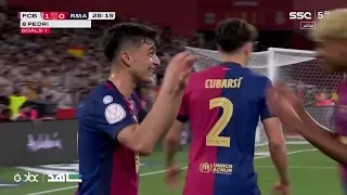 انظروا الى بيدري 