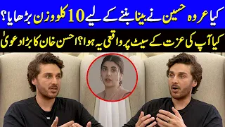 Did Urwa Hocane Really Gain 10 Kg For Her Role As Bina? | Ahsan Khan | Aap Ki Izzat | SA2Q