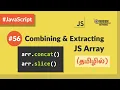 - Combining Extracting elements in JavaScript Arrays