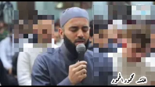مالي من عين إن لم تبصرك المنشد محمود الحمود دندنها