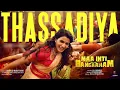 Thassadiya - Video Song | Maa Inti Bangaaram | Samantha | Chinmayi | Punya | Santhosh Narayanan