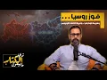 Lagu فوز روسيا .. وهزيمة اوكرانيا .. وحيرة الاتحاد الاوروبي