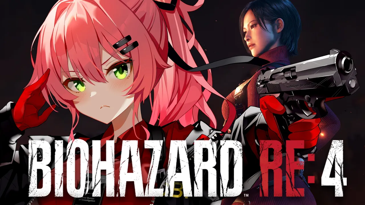 【バイオハザードre4】エイダ編クリアまで！はじめてのバイオハザードre4やるにぇえええええええ！！！※未成年視聴注意【ホロライブ/さくらみこ】