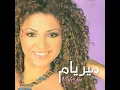 Ana Wel Shog - Myriam Fares
