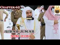 Download Lagu Full Surah Jum'ah || By Sheikh Abdullah Al-Juhany with Arabic Text and English Translation