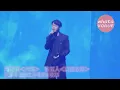 韋禮安＜大海＞　告五人＜口是心非＞　我期待 張雨生演唱會致敬25