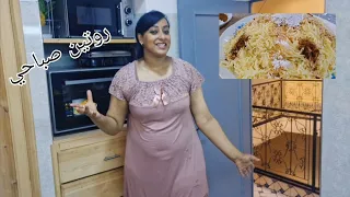 يومياتي هاني برعتكم السفة بطريقتي تشهيتها واخا سخون الحال 