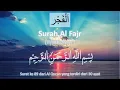 Download Lagu AL QURAN MERDU surat AL FAJR 21X ( Al Quran Surah Al Fajr 21X repeat )